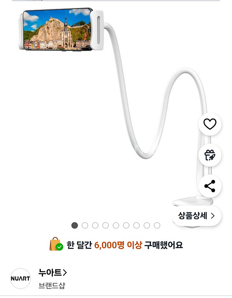 누아트 스마트폰 거치대 자바라 75--0