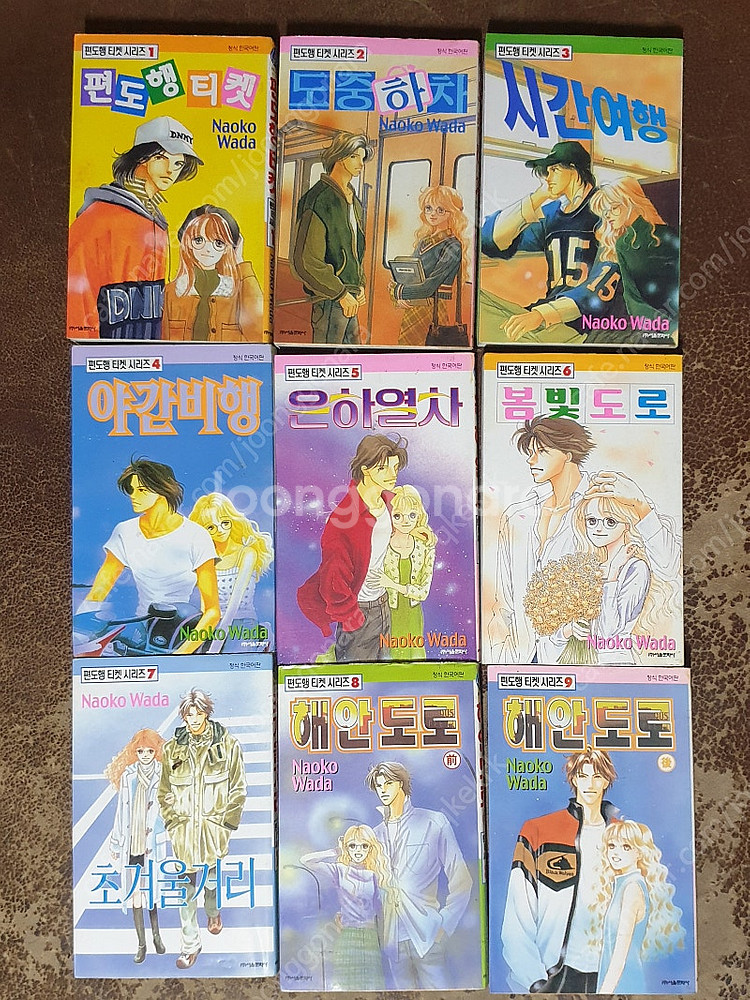 (대여점용) 편도행티켓(와다 나오코) 지젤(김영숙) 특...--0