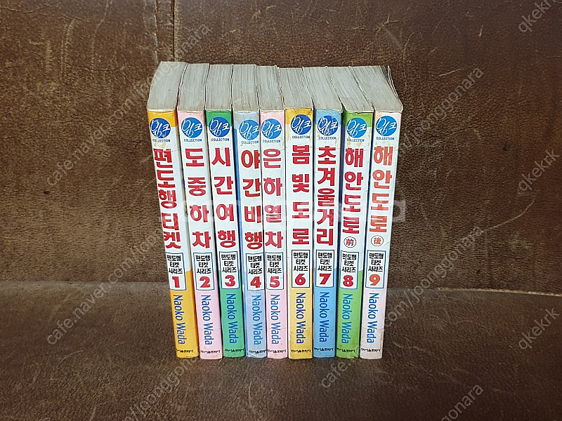 (대여점용) 편도행티켓(와다 나오코) 지젤(김영숙) 특...--2