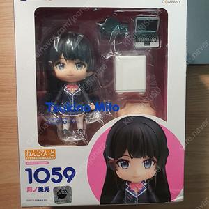 넨도로이드 츠키노미토 1059