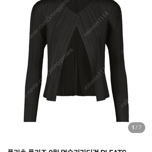 플리츠플리즈 24년 9월 먼슬리 가디건 ㅡ 블랙 3싸이즈