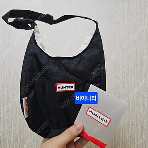 유시몰 헌터 호보백 블랙 미사용(새상품) 팝니다