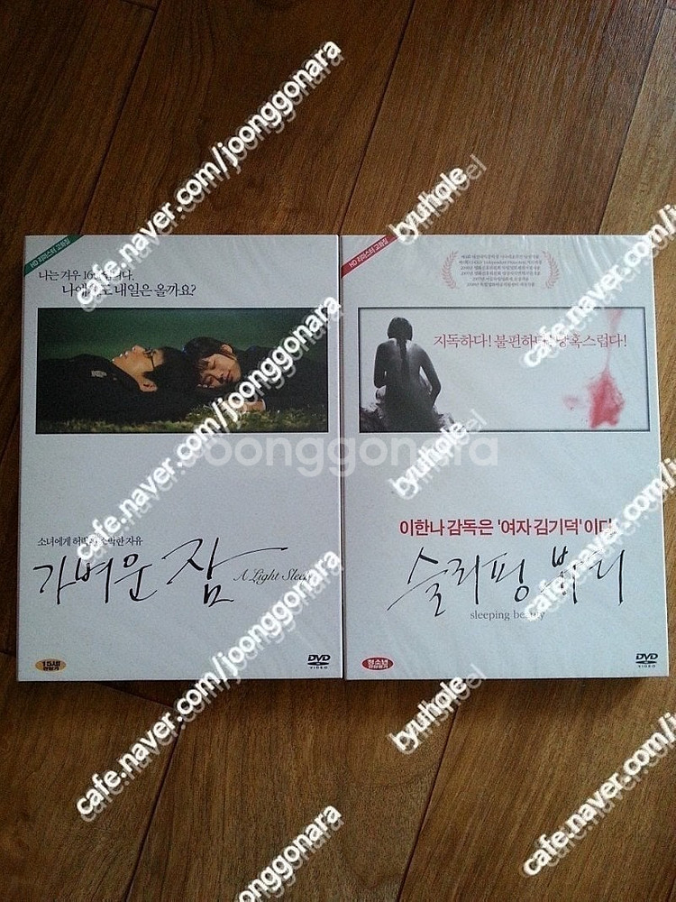 판매) 미개봉초판디브이디6매일과로만18만-스펙트럼본여고...--7