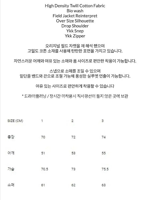 브라운야드 필드자켓 에크루 포터리 해칭룸--6