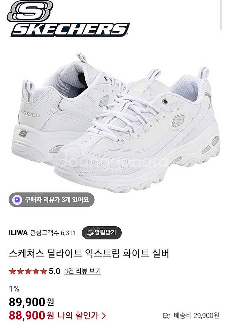 스케쳐스 딜라이트 익스트림 운동화 245사이즈--4