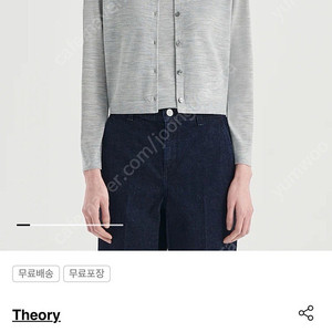 띠어리 니트 가디건 민소매 theory regal wool crop cardigan mock shell knit 빈스 타임 마인 랑방 더캐시미어 이자벨마랑 산드로 마쥬 룰루레몬
