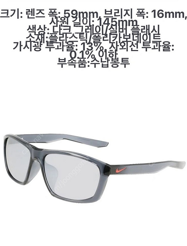 나이키 골프 선글라스--1
