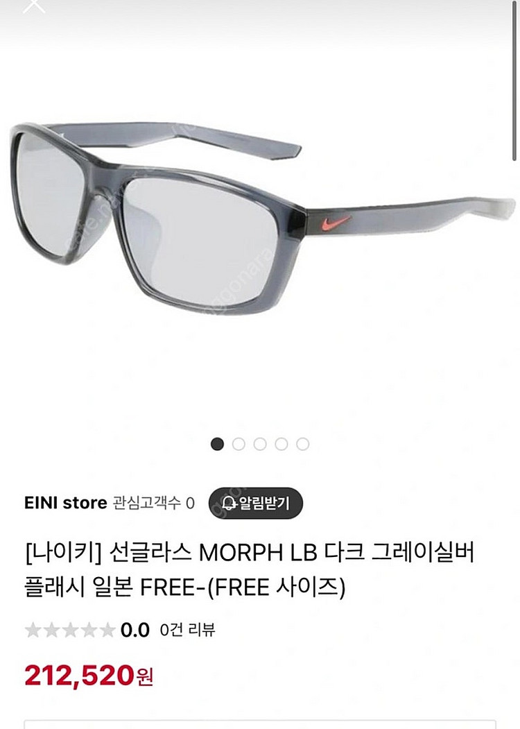 나이키 골프 선글라스--2