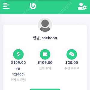 채널구독만 하면 꽁돈 25달러