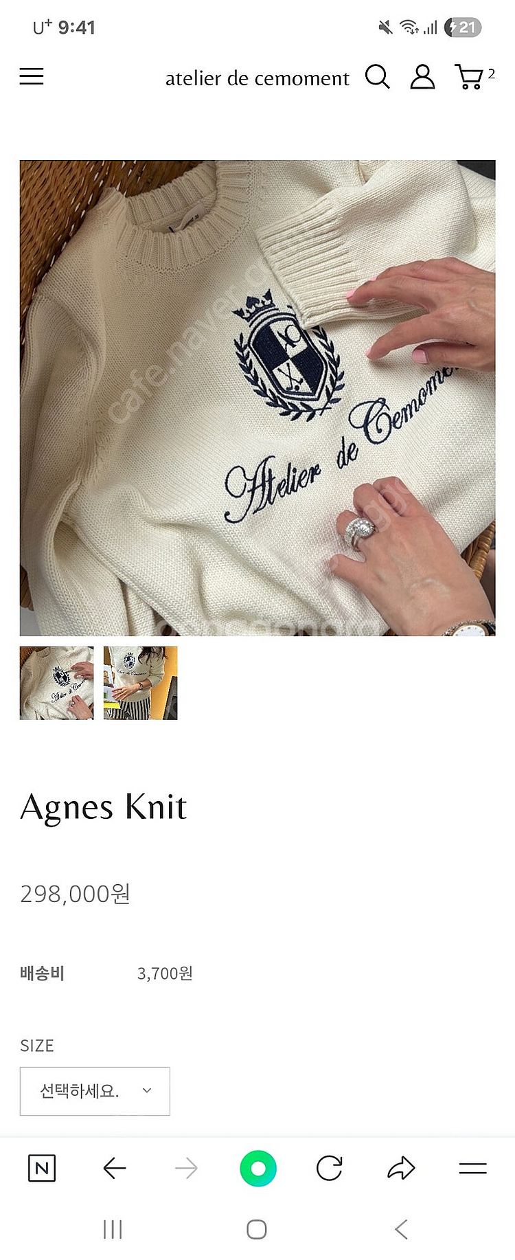 쎄모먼 agnes 니트 38사이즈--2