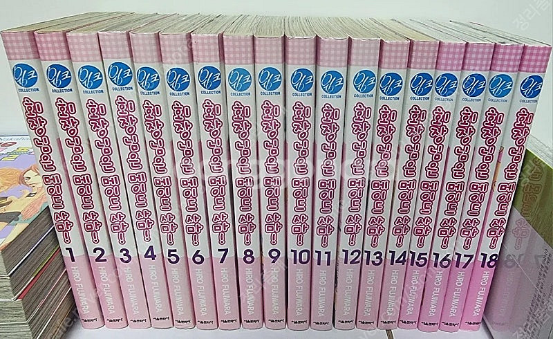 회장님은 메이드사마 소장용--0
