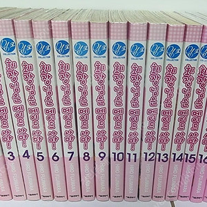 회장님은 메이드사마 소장용