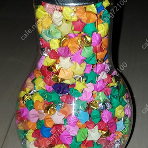 종이별 판매합니다