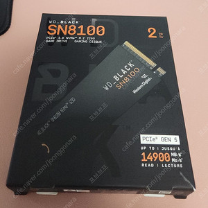 (NVME) WD SN8100 2TB PCIe 5.0