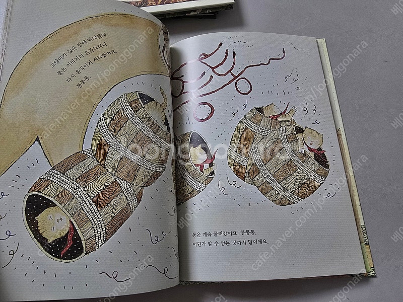 상상의집 고양이네 박물관, 미술관, 도서관, 음악회 세...--8