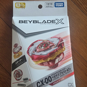 베이블레이드 x CX-00 페가수스 블래스터 레드컬러 한정판 팝니다.