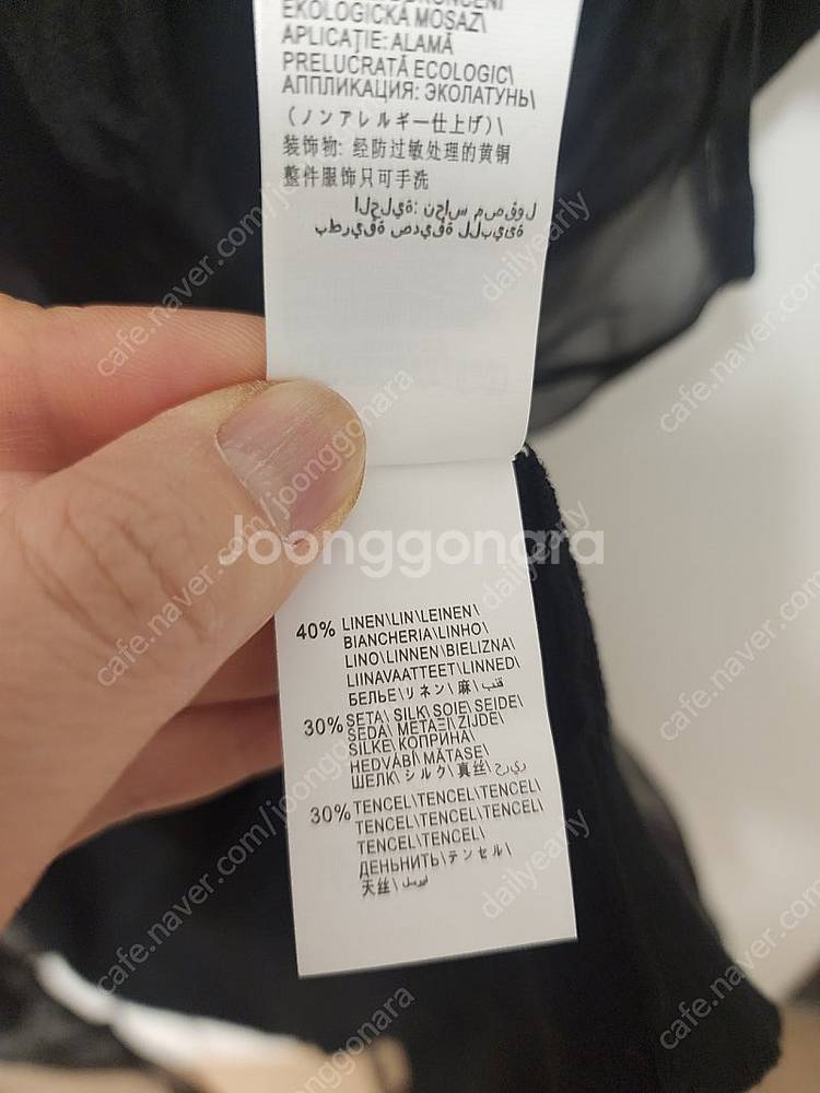 쿠치 블랙 실크 린넨 레이어드 가디건 M--6