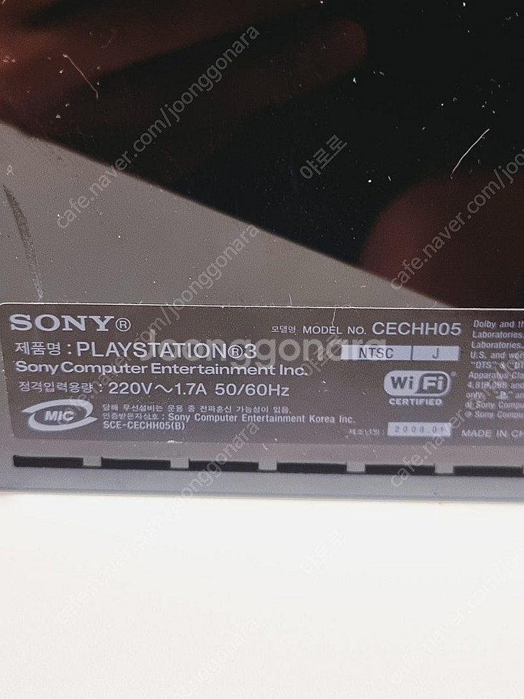 ps3 참치기계 + 타이틀 5장 급터 5만--2