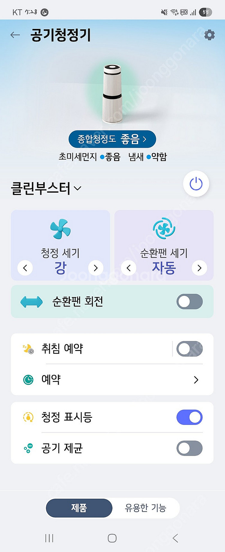퓨리케어2단공기청정기--7