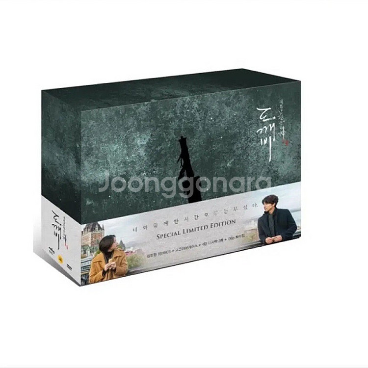 Tvn 드라마 도깨비 감독판 dvd 팝니다 미개봉 새상...--0