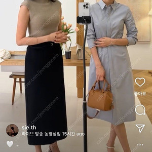 시에 sie 오브 라인 셔츠 드레스 - 그레이시 블루 스몰 S