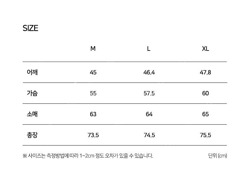 솔티 코듀로이 프렌치워크자켓 브라운 L사이즈--3