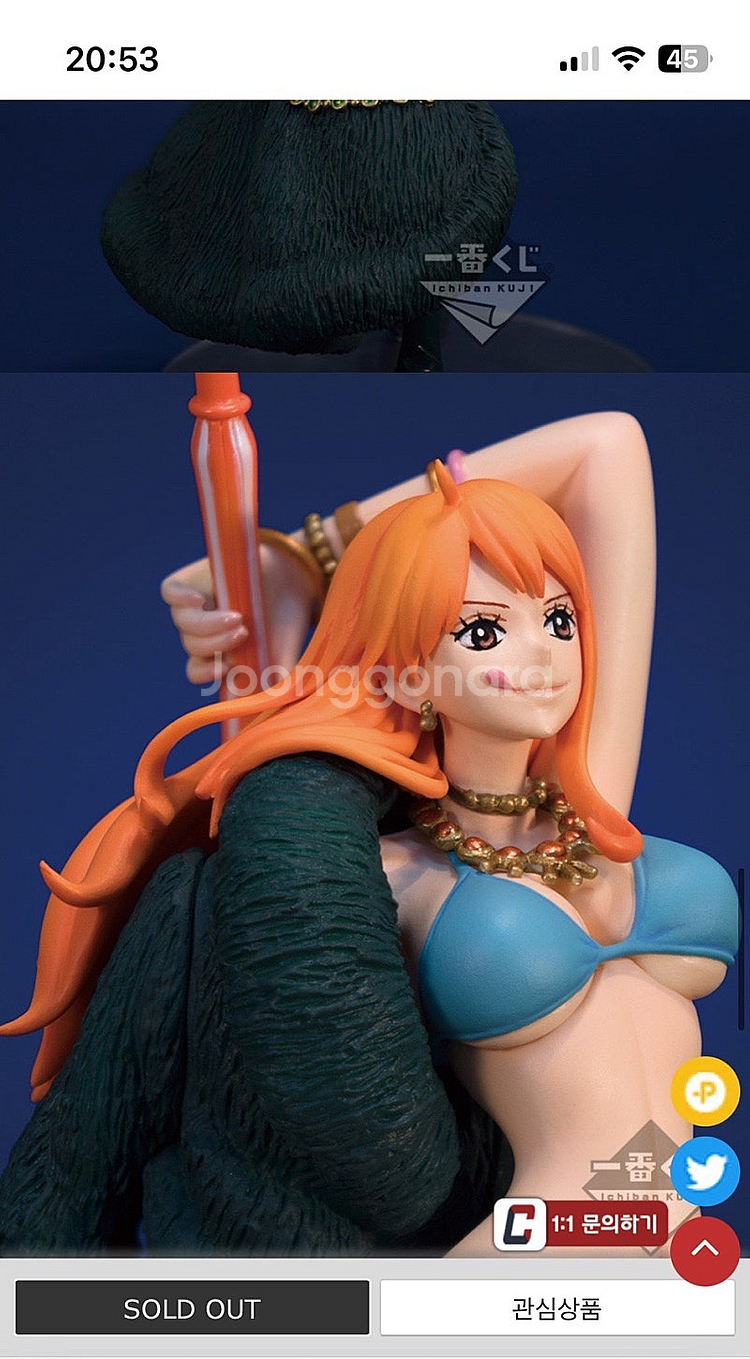 원피스 20주년 나미 피규어--1