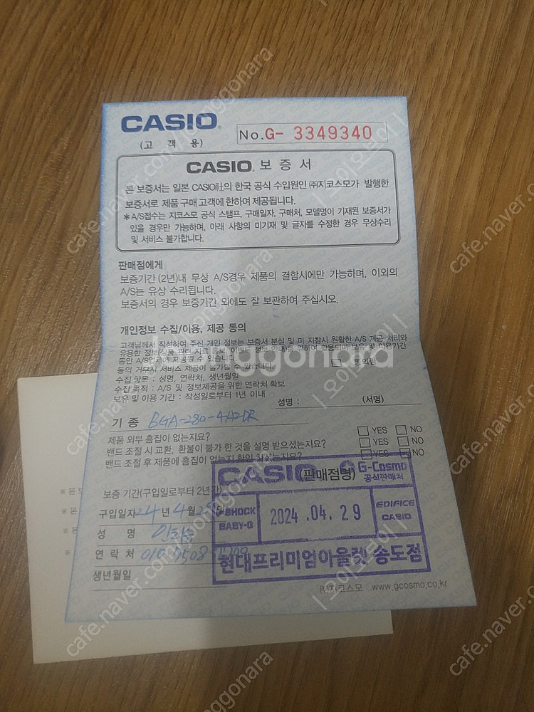 Baby-G BGA-280-4A2DR 베이비지 시계--0