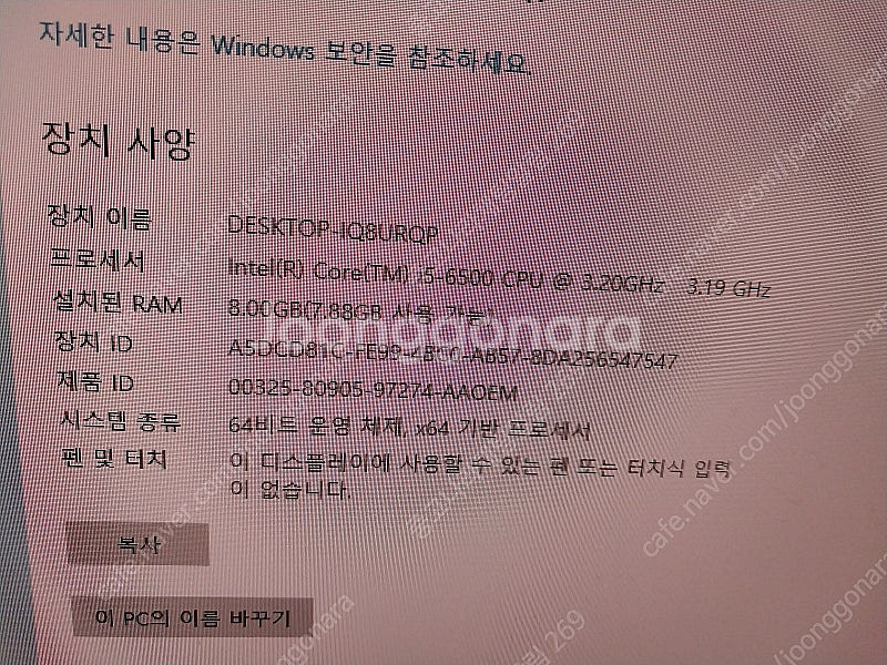 HP ProDesk 600 G2 MT HP 컴퓨터 ( ...--1