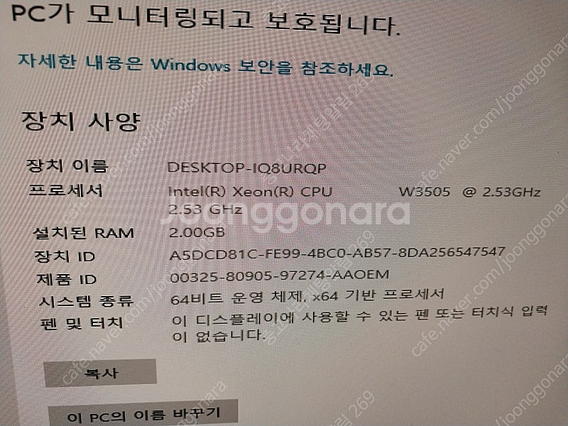HP Z400 워크스테이션 ( 컴퓨터,PC ) 판매합니...--2