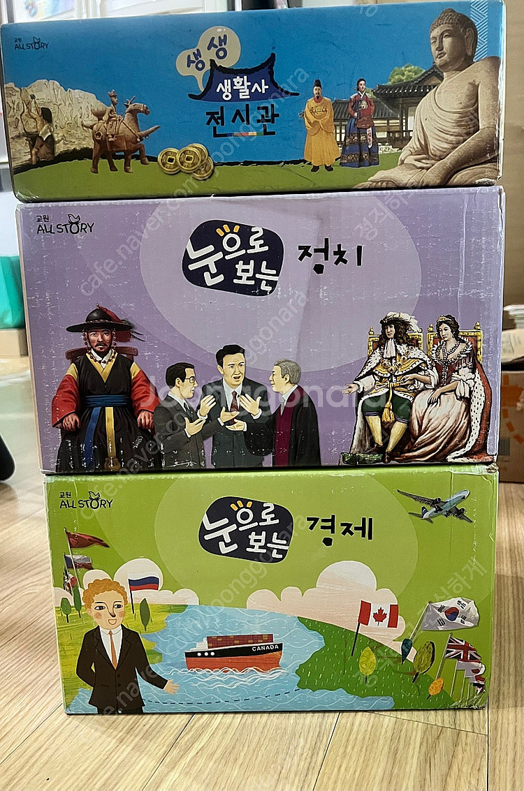 [교원] 미개봉 3박스--0
