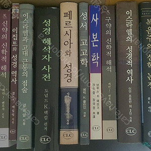 구약 근동 이스라엘 고고학 도서 세트