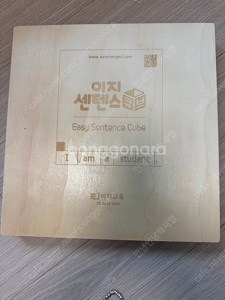스마트 이지 센텐스 초등영어 문법--1