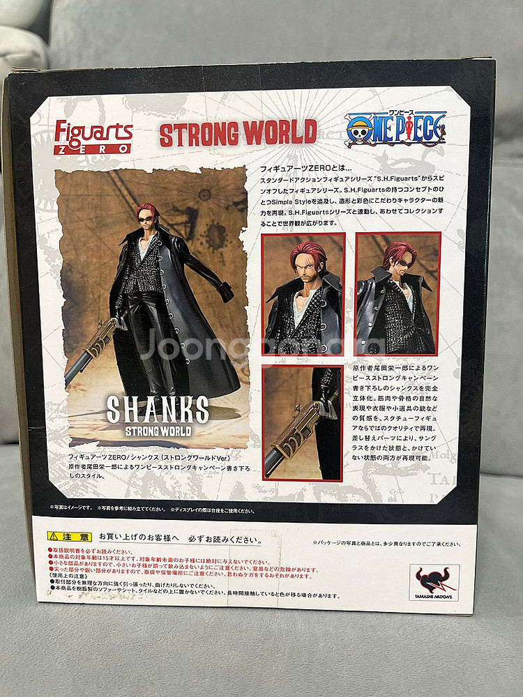원피스 Figuarts ZERO 샹크스 피규어--2