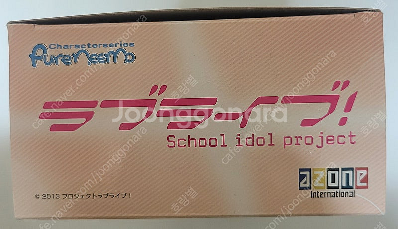 러브라이브 퓨어니모 아존돌 니시키노 마키--7