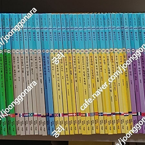교원 호야토야 세계옛이야기 전50권 CD완벽 / 창의표현 아틀리에 전31권 택포