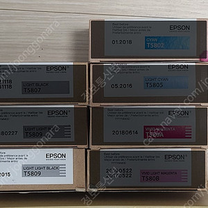 프린터 정품 잉크 - 엡손 스타일러스 프로 3880, 3800 용 (Epson Style Pro 3880, 3800)