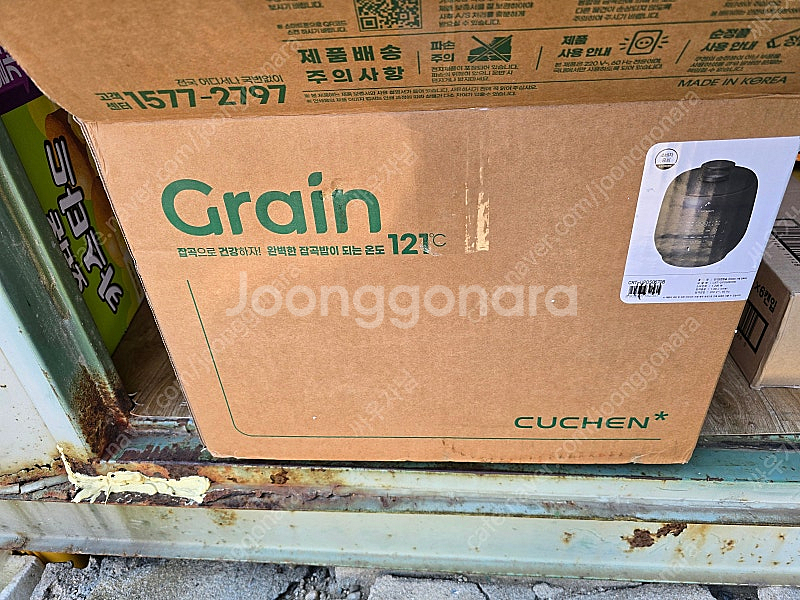 쿠첸압력밥솥--0