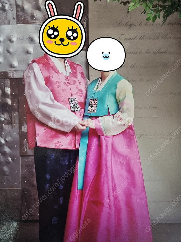 한복 남자여자--2