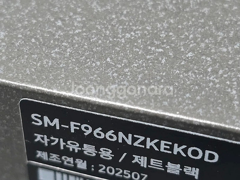 갤럭시Z폴드7 자급제 512G 완전새거--4