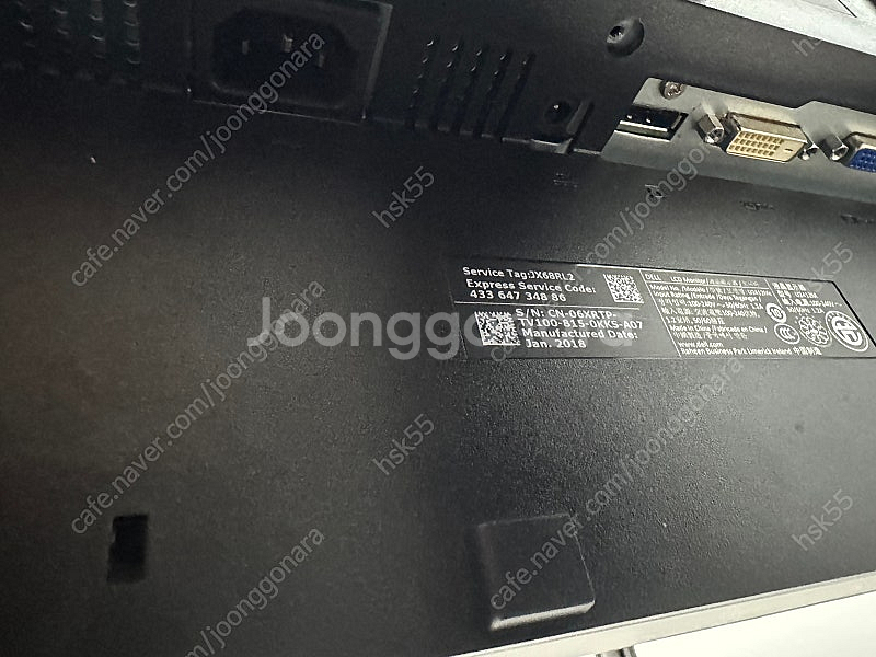델 DELL FULL-HD 모니터 24인치 U2412M--2