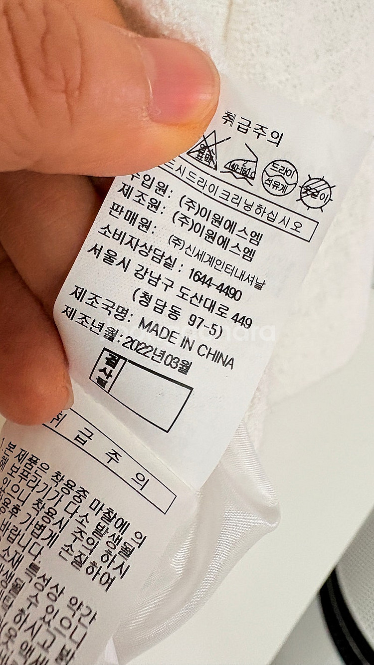 브플먼트 보브 트위드 썸머 쟈켓 스몰, 화이트 레이온 ...--4