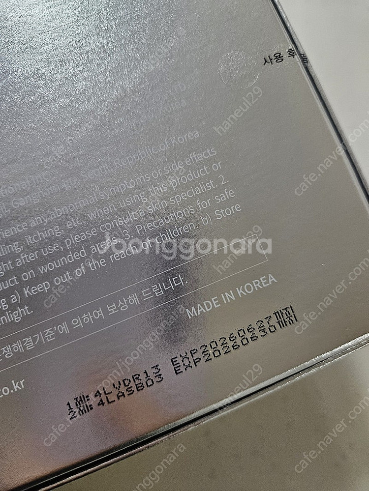 라비앙 핑크콜라겐,콜라겐크림판매해요--2