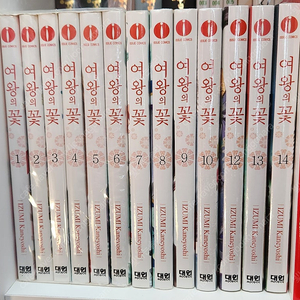 [미개봉&최상] 이즈미 카네요시 여왕의 꽃 판매 ​