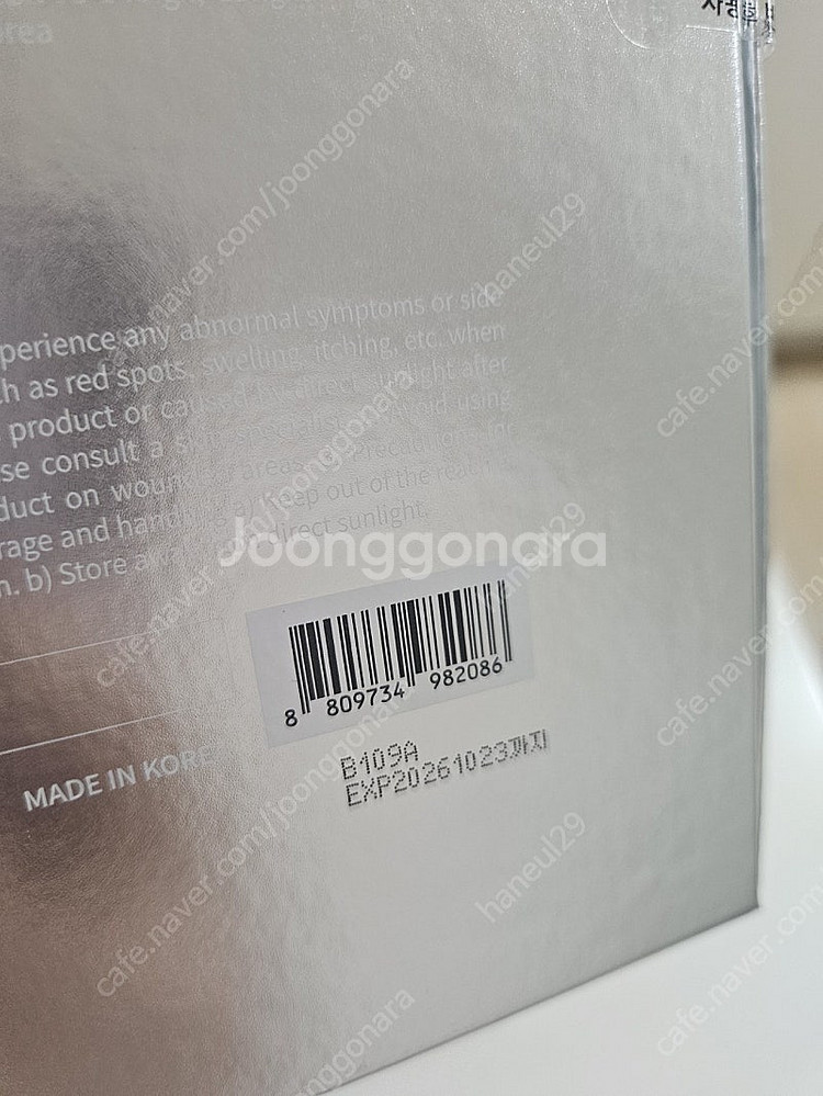 라비앙 핀앰플 판매해요--1