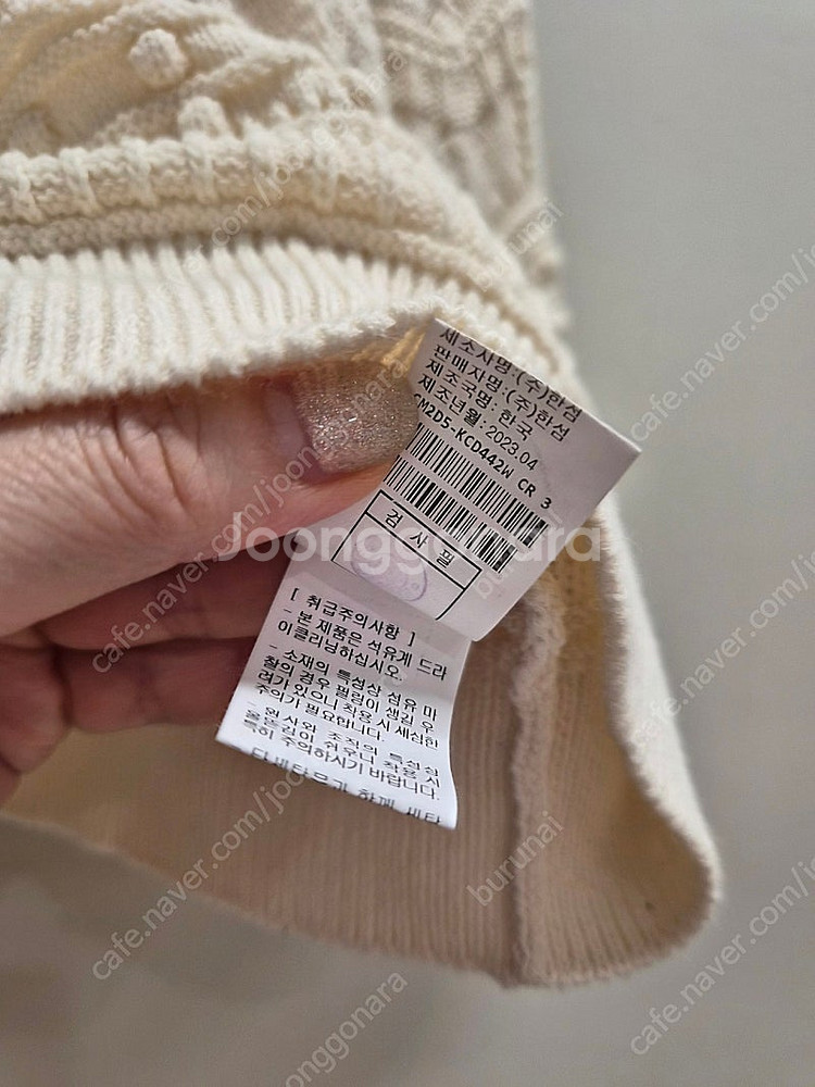 더캐시미어 크로셰 폼폼 니트가디건 판매--3