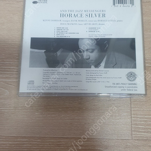 호레이스실버 재즈메신저 cd 팝니다!