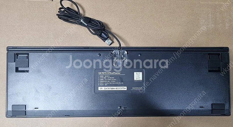 수원] 체리 (CHERRY MX 3.0S NBL), 한...--7