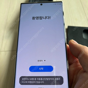 갤럭시s23울트라