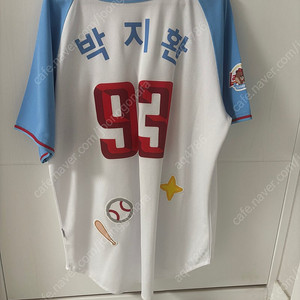 SSG 라인프렌즈 박지환 유니폼 105 사이즈